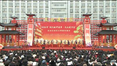 让文化真正走进百姓心里！2026年“我们的中国梦——文化进万家” 在湖北宣恩启幕