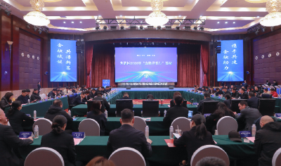 十堰茅箭区“早春行”融资对接会举行 15家企业获授信45亿元