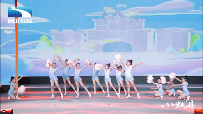 小牡丹—《热力节拍》