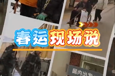 凌晨车票、禁带物品、坐过车站……这些疑问一次说清