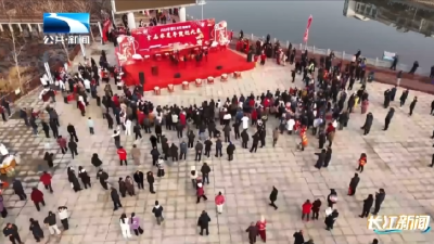 “非遗+年货” 潜江解锁新春年味