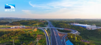 开新局 加油干 | 历经三年改造 京港澳高速湖北北段双向八车道通车