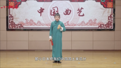 小牡丹—《我是中国人》