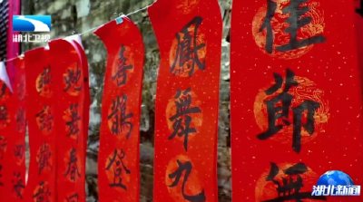 2026年2月7日湖北新闻