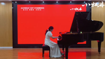 小牡丹—《托卡塔》