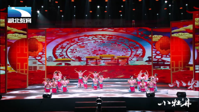 小牡丹—《小梦娃》