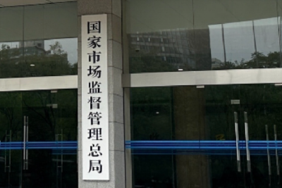 涉及智能网联汽车、生命健康等领域 32项国家计量技术规范发布