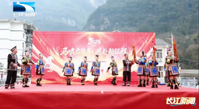 恩施宣恩：民族特色闹新春 暖心互动乐邻里