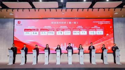 推出稀缺地块、聘用招商大使、协同浙商……武汉这个区开年招商“放大招”