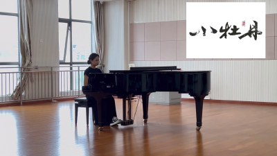 小牡丹—《格里格奏鸣曲Op.9第一乐章》