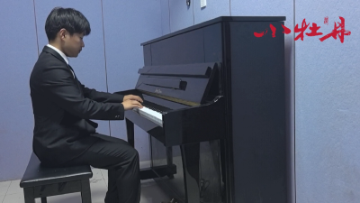 小牡丹—《克莱门蒂名手之道练习曲No.6>》