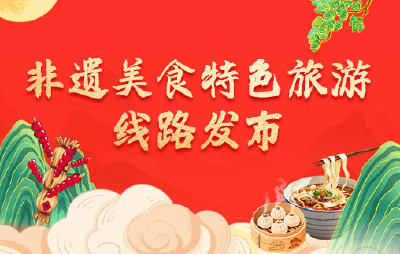 文旅部推荐的湖北这2条线路，太适合春节打卡了！