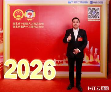 湖北省政协委员陈向东：让“睡个好觉”不再难 建议把睡眠门诊开到县城去