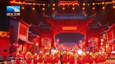 好戏连台！湖北卫视春晚、元宵晚会将上演长江文化盛宴