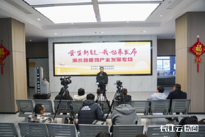 5位一线奋斗者讲述创新与实践 一枚“浠水鸡蛋”的“链”式跃迁