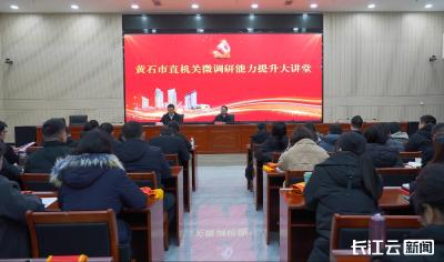 以赛砺能 黄石市直机关职业技能竞赛圆满落幕