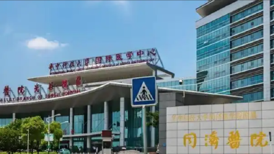 收藏！武汉各大医院，春节门诊安排来了 