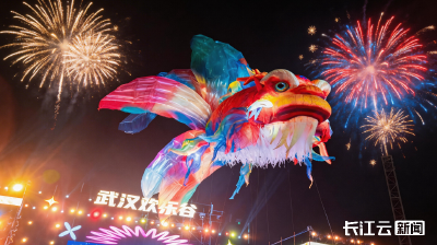 @全国游客 迎鳌鱼抬年猪打铁花 快来武汉这个景区打卡过新年