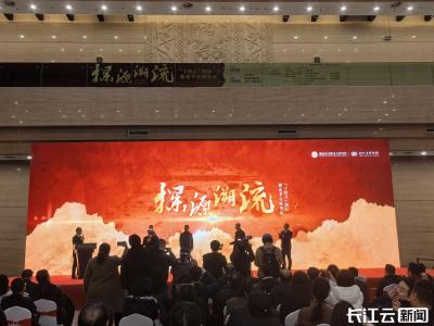 “探源·溯流——湖北‘十四五’期间考古成果展”在汉开幕