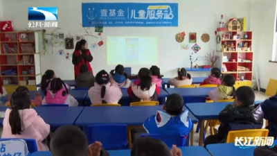 孝感应城：“公益托管+多元课程” 让假期“有声有色有温度”