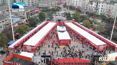 2025年2月6日长江新闻