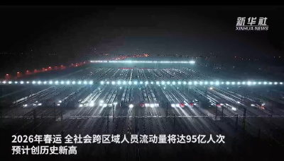 中国“陆地航母”武汉出发