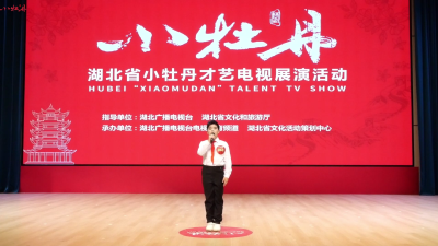 小牡丹—《英雄》