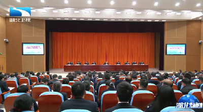 湖北省法院院长会议暨党风廉政建设和反腐败工作会议召开