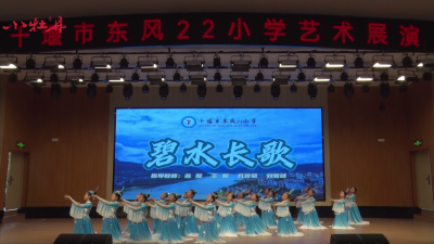 小牡丹—《水韵童心》