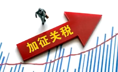 美威胁对与伊朗有贸易往来国家加征关税