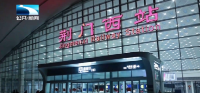 新春走基层丨客运员杨静18小时暖心守护 温暖旅人的团圆路