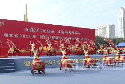 湖北省2026年春风行动在黄石启动 3000多场招聘活动等你来