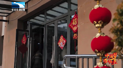 工会送温暖丨宜昌：家乡味道暖胃又暖心 工会驿站里的别样团圆