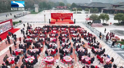 2026年2月7日长江新闻