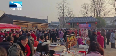 荆楚年味·赶大集丨荆门东宝：八角赶大集 一站式备齐乡土年味