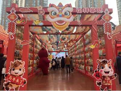 快来这里！年货、花灯、机器人齐上阵，马年福气一次性打包