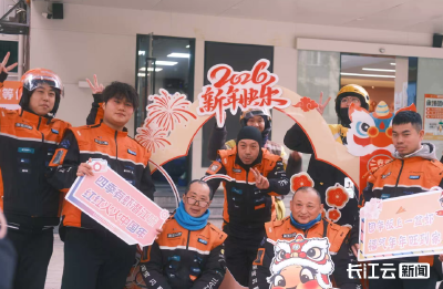 潜江小龙虾宴客来 汉味年宴暖江城