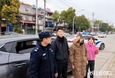 争分夺秒！长航武汉公安助力走失老人平安回家