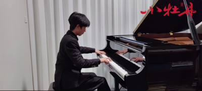 小牡丹—《中国畅想曲第二号——序曲》