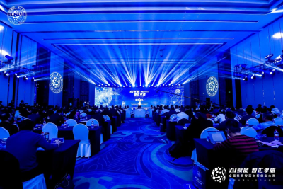 “AI赋能，智汇孝感——2025全国科算智药创新创业大赛”颁奖仪式成功举办