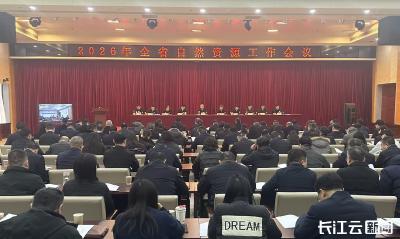 2025年湖北共批准建设用地39.73万亩