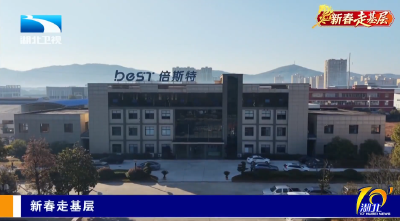 新春走基层 | 家门口的幸福岗