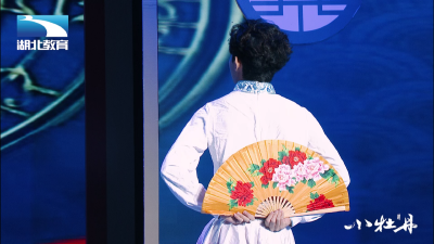 小牡丹—《梨园一生》