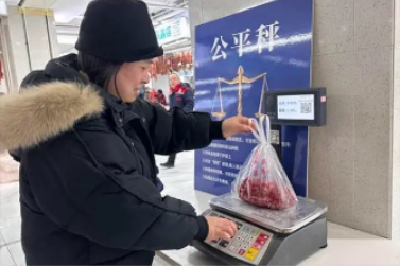 事关集贸市场诚信计量体系建设 市场监管总局公开征求意见