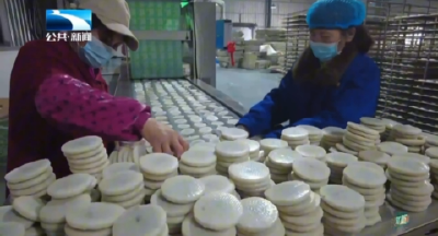 孝感应城：年货生产拉满 线上线下销售忙