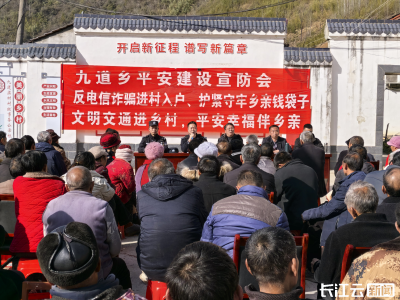 直通“最后一公里”！十堰房县警司联动筑牢平安防线