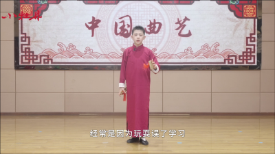 小牡丹—《孟母断机》