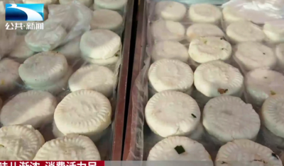 年味儿渐浓 消费活力足丨荆门沙洋：毛李镇年货集真热闹 解锁最浓乡村年味