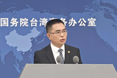 民进党当局要求陆配民代“一年内放弃中国国籍” 国台办回应