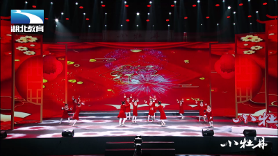 小牡丹—《福气要来到》